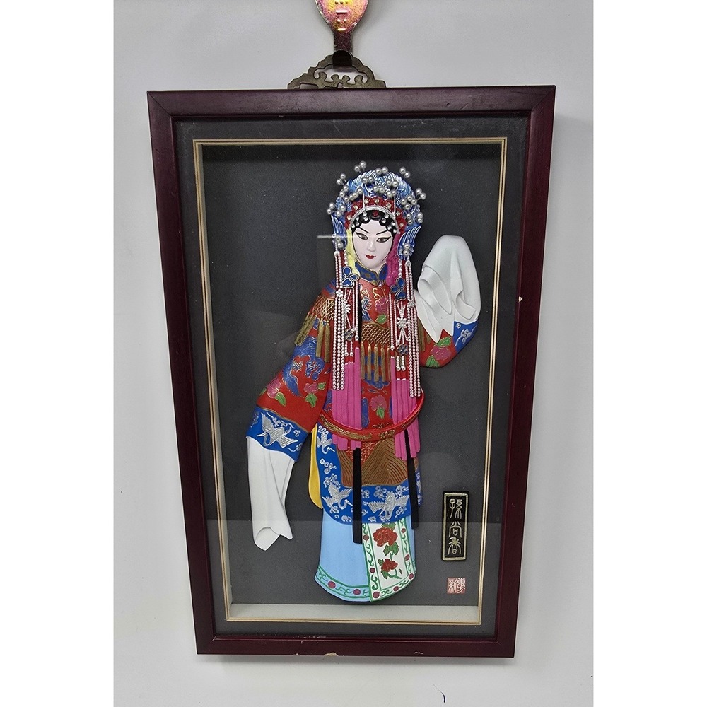 Vtg Chinese Beijing Opera doll shadow box wall art framed 3D hand-painted